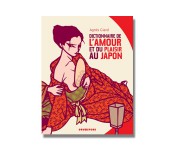 Dictionnaire de l'amour et du plaisir au japon